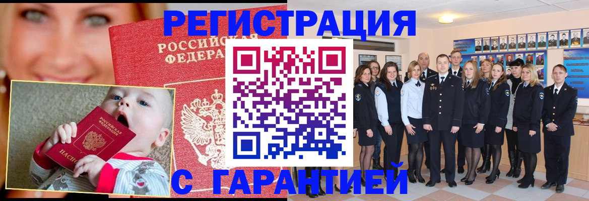регистрация для дет. сада в Чебоксарах